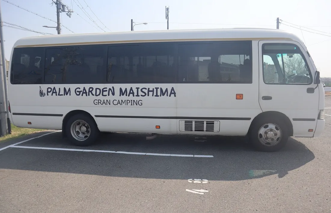 パームガーデン舞洲の送迎バス