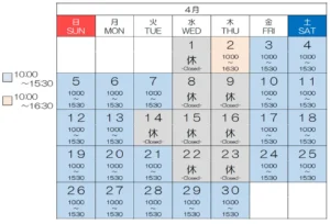 【4月】ローラージップの営業日のご案内 / Information for Roller Zip in April　（4/2改訂）︎