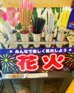 ご宿泊の方へ夏季限定企画花火プレゼント︎