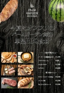 単品BBQが充実☆︎