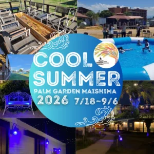 ハダカ足で遊ぶ昼、ブルーライトで涼む夜。プール・足水・日陰で楽しむ、舞洲の夏。