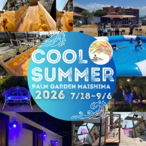ハダカ足で遊ぶ昼、ブルーライトで涼む夜。プール・足水・日陰で楽しむ、舞洲の夏。