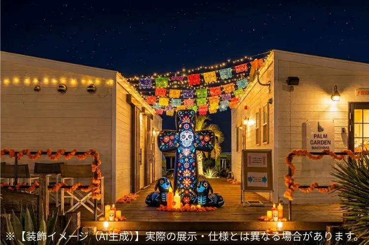フィエスタ・デ・メキシカンスカル2026パームガーデン舞洲_装飾イメージ
