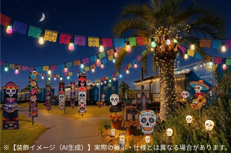 フィエスタ・デ・メキシカンスカル2026パームガーデン舞洲_装飾イメージ